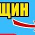 Даже в 65 ЛЕТ можно убрать МОРЩИНЫ Список ПРОДУКТОВ