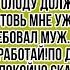 Вот это здорово Обалдеть Ты у нас будешь по кафешкам питаться салатики и пирожинки жрать а я здесь