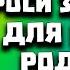 МОЛИТВА ЦАРЕГРАДСКОЙ БОЖИЕЙ МАТЕРИ ОБЯЗАТЕЛЬНО ПРОЧТИ И ПОПРОСИ ЗА СВОИХ РОДНЫХ