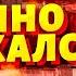 Это решение поразило всех США послали Путина мощное пополнение у ВСУ На России ставят крест