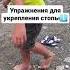 ХОДЬБА БОСИКОМ