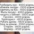 Нужны работники вакансии работа
