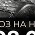 ПРОГНОЗ НА НЕДЕЛЮ со 2 по 8 Июня 2025 для ВСЕХ Знаков Зодиака от Лилии Нор