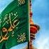 Ya Ali Madad Isalmicshort
