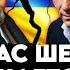 Портников это сломанный Тарас Шевченко Чем Шевченко отличается от Портникова Хомяк Романенко