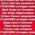 ОТАЖОН СОГИНДИМ