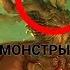 БЕСТИАРИЙ ПЯТЬ САМЫХ МОГУЩЕСТВЕННЫХ МОНСТРОВ ИЗ МИФОЛОГИИ