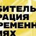 Потребительская кооперация в современных условиях Лекция Константина Дьяченко