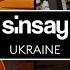 Осінній декор для дому у магазині Sinsay акція акції знижка Shopping