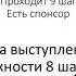 Дмитрий ВДА Мои сложности 8 шага в ВДА и почему я его делал 4 месяца 18 03 2020