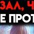 ИЗБРАННЫЙ БОГ ЯСНО ЯСНО ЯВИЛ ДЕЙСТВУЙ СЕЙЧАС
