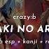 Yubisaki No Ariadne CrazyB Sub Español Kanji Rom ES