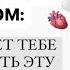 Как Ты защищаешь себя от Чувств эготизм в гештальт терапии