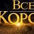 Все грехи и ляпы фильма Король Лев 2019