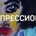 Разум и сердце немецкого экспрессионизма Часть 1 Алексей Шадрин