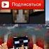 Какую музыку использует Егор Линч Ответ в этом видео