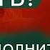 Как победить Бессонницу без таблеток Причины бессонницы клиникачжудши тибет бессонница