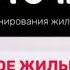 Суточно ру российский сервис бронирования жилья для отдыха и поездок по работе