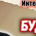 Будьте как голуби Перевозчиков В В проповедь МСЦ ЕХБ