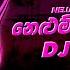 Nelum Vilen Pana න ළ ම ව ල න ප න DJ Remix Official Music Video Visualizer Sawanbeats