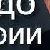 Потрясающие истории о чудесах Божьих Александр Шевченко