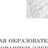 Вебинар от 20 05 2020г Работа преподавателей с электронным журналом