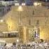 Jerusalem Day Celebrations At The Western Wall In The Old City Of Jerusalem Israel 2025