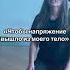 Тантра практики