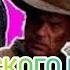 AVP Музыкальный клип Парк юрского периода 3