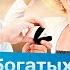Ловцы богатых невест Осторожно мошенники