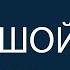 Git Большой практический выпуск