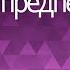 Незабываемая ночь с мужчиной предпенсионного возраста Эротические рассказы