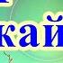 Украина ближайшие события