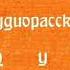 Аудиорассказ АДУСЯ М Метлицкая