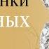 10 видов огранки драгоценных камней Ювелирная огранка