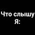 говорят что под этот звук можно услышать как ты умер в прошлой жизни