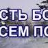 С КРЕЩЕНИЕМ ГОСПОДНИМ 2022 КРАСИВОЕ ПОЗДРАВЛЕНИЕ С КРЕЩЕНИЕМ ГОСПОДНИМ МУЗЫКАЛЬНАЯ ОТКРЫТКА