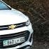 Chevrolet Tracker Тест на универсальность