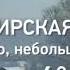 Прогноз погоды на 27 марта 2021 года ОТР Часы добавлены для видео до 6 00