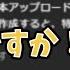 気が付いてない人 確認して メンバーシップ専用動画で３万円 まじか 緊急 １１月１７日までだよ メンバーシップボーナス３万円 メンバーシップ様向けの動画の一般公開です