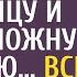 Бродяга ворвался в больницу и провел сложную операцию Все оцепенели но на помощь пришла