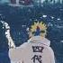 Минато реп казакша Аттила аниме Anime Naruto наруто минато Minato