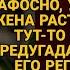 Муж потребовал освободить квартиру но Люда давно готовила свой ход