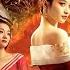 The Alluring Woman Fantasy China Chinese Movie 2023 IQIYI MOVIE THEATER