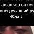 смех негр жиза шоколадка плачет