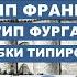 Эниостиль Григорий и Светлана Емцовы Клуб Повторник эфир от 14 июля 2020 года