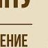 Пущину А С Пушкин Анализ стихотворения