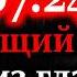 ХАЗИН Покушение это результат сложного заговора или стрельба одиночки