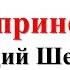 Славянский календарь на 2025 год под знаком Жалящего Шершня к чему готовиться каждому знаку