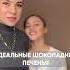 С днём рождения принцесса инст Britanka New